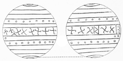 No. 143. Terra-cotta Ball, representing apparently the
climates of the globe (8 M.).