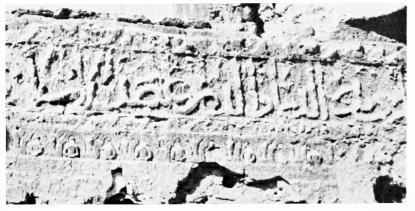 Fig. 173.—MÔṢUL, PLASTER WORK IN ḲAL’AT LÛLÛ.