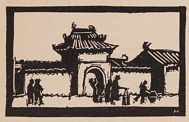 Chapter XI headpiece