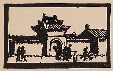 Chapter XVII headpiece